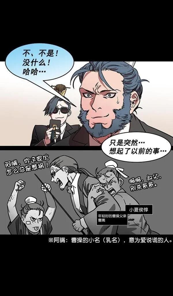 第171话