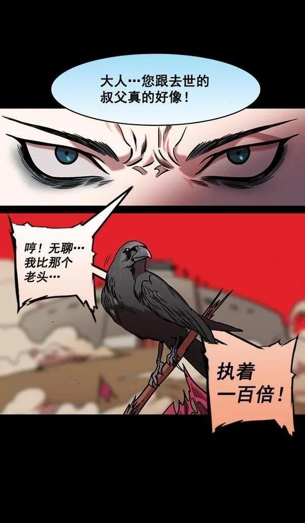 第171话