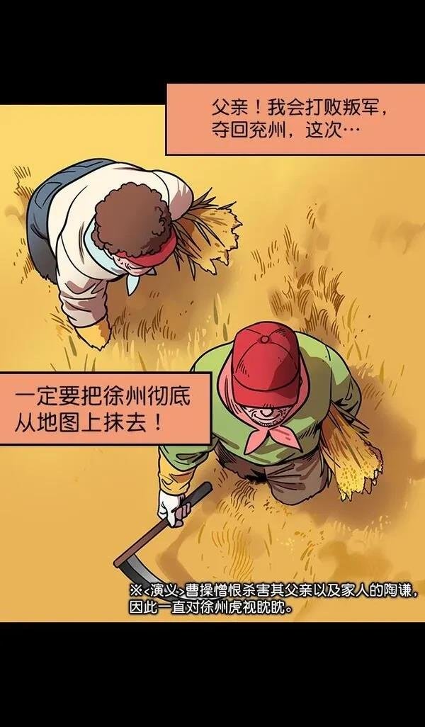 第171话