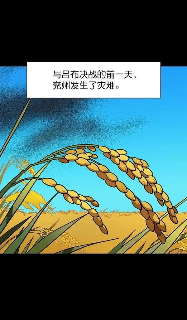 第171话