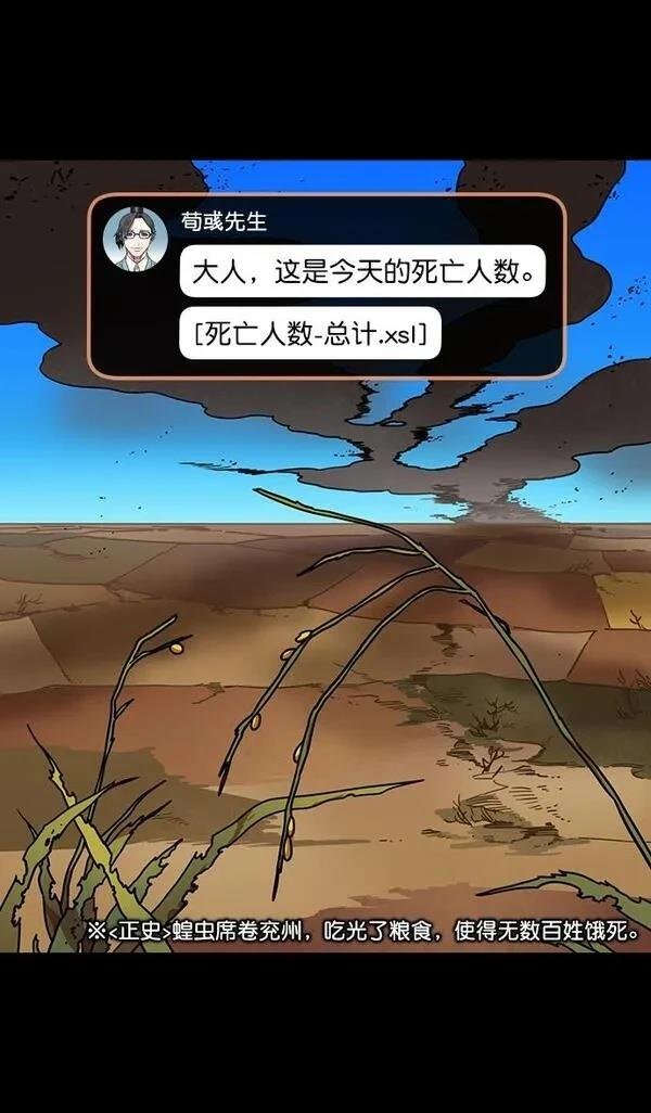 第171话