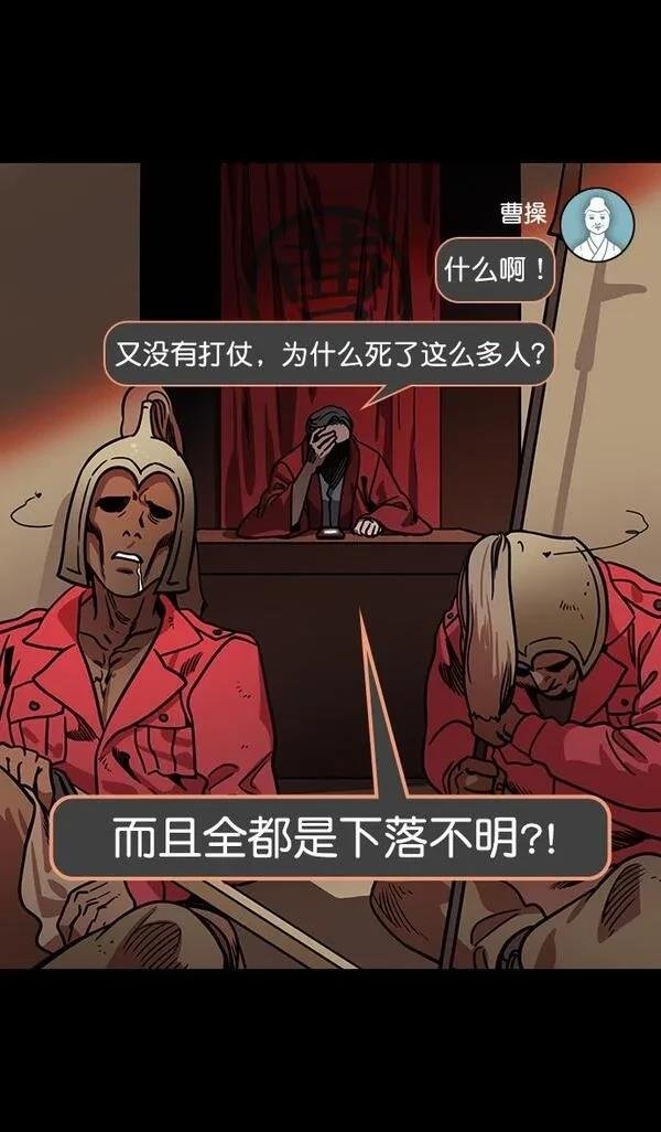 第171话