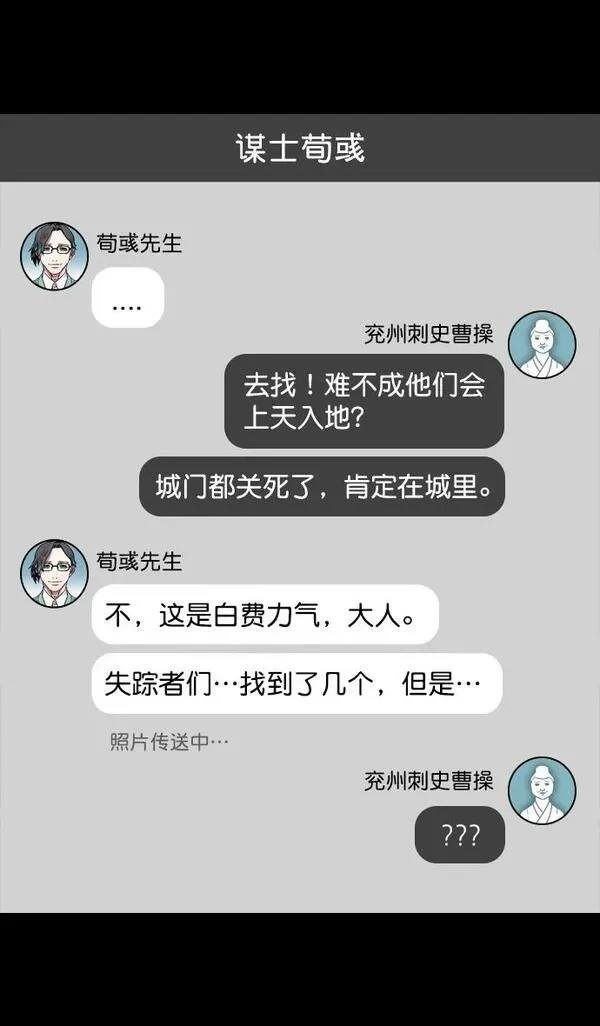 第171话