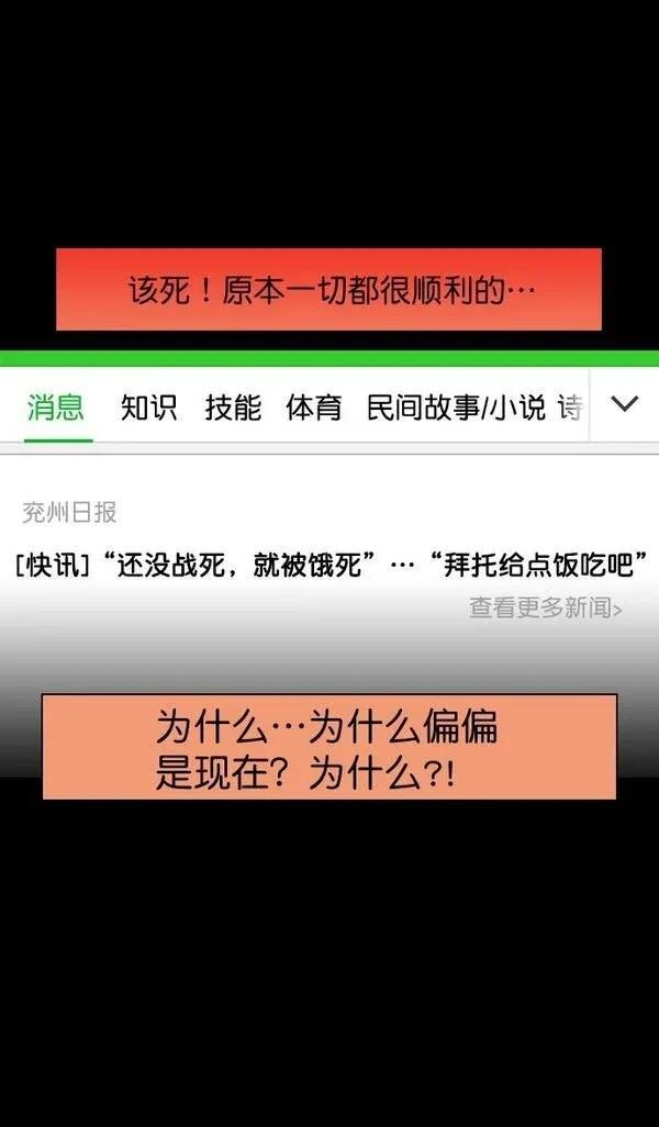 第171话