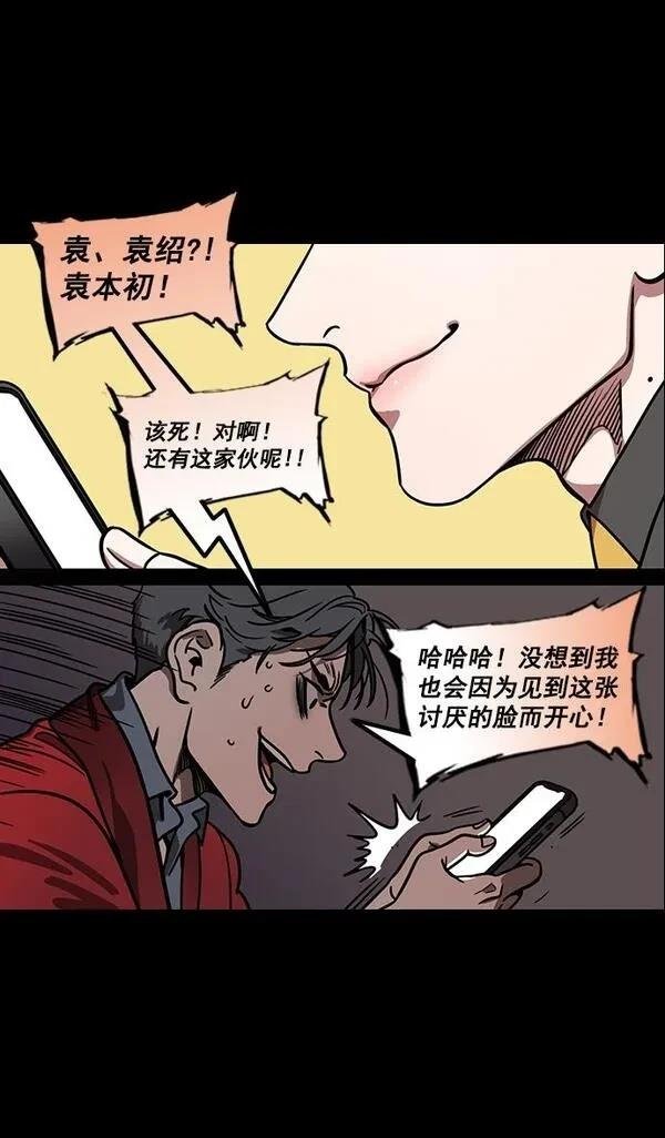 第171话
