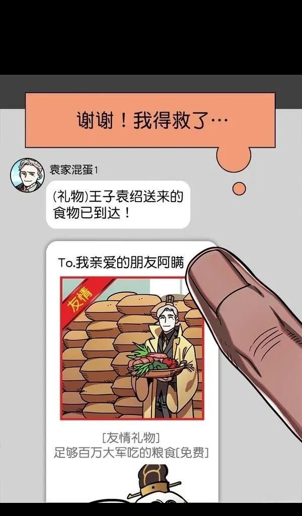 第171话
