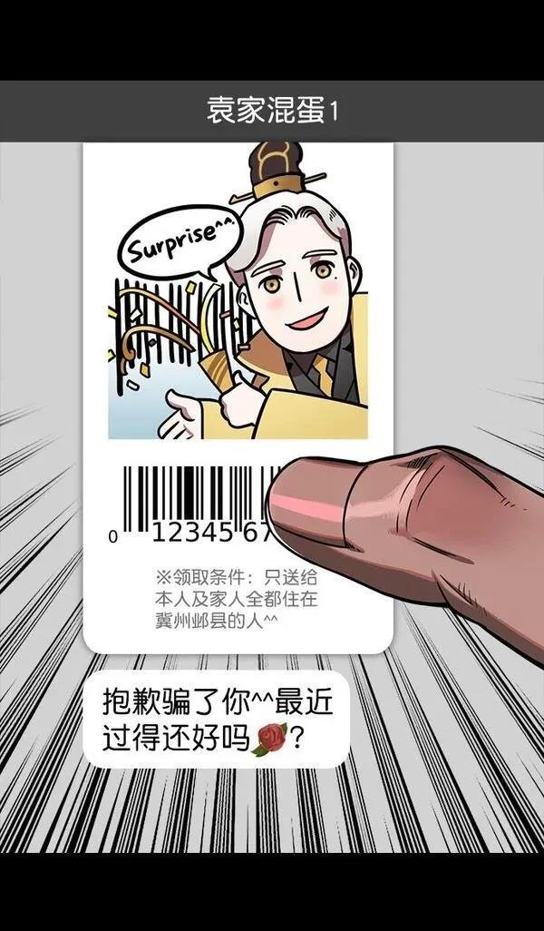 第171话