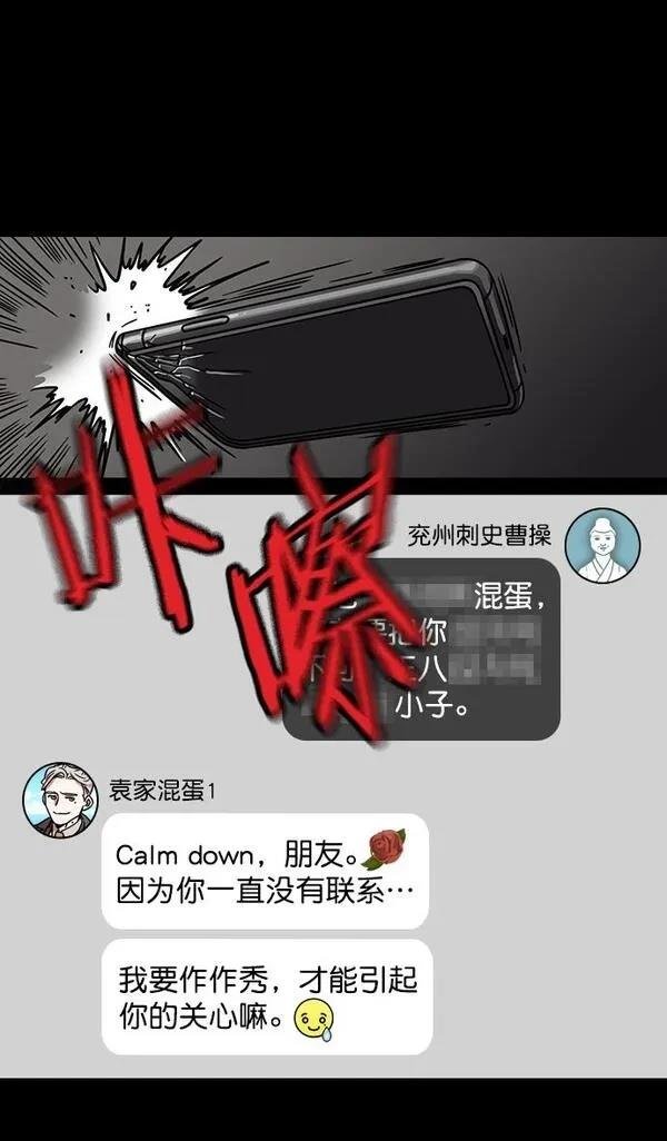 第171话