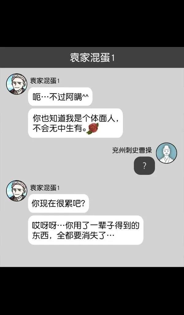 第171话