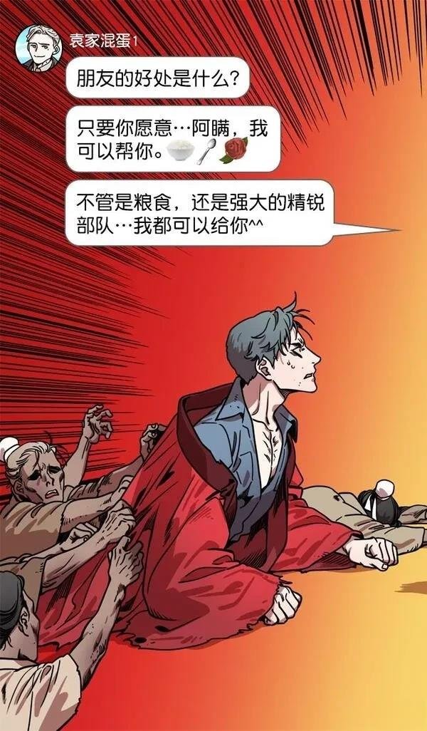 第171话