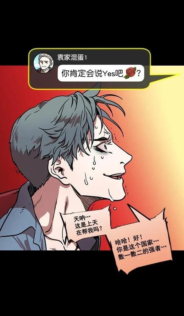 第171话