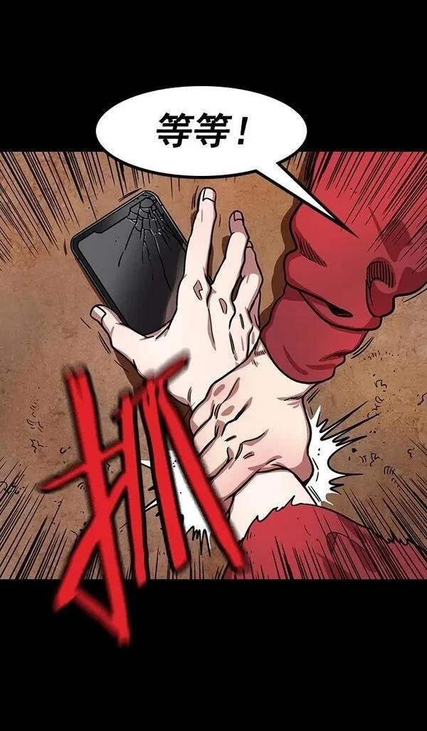 第171话