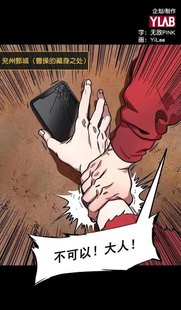 第171话