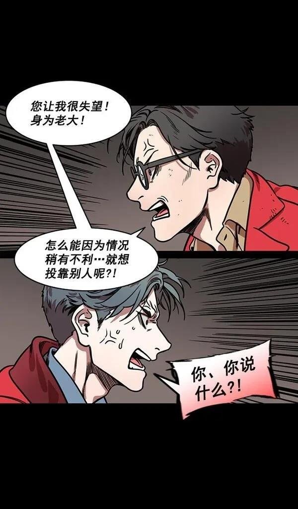 第172话