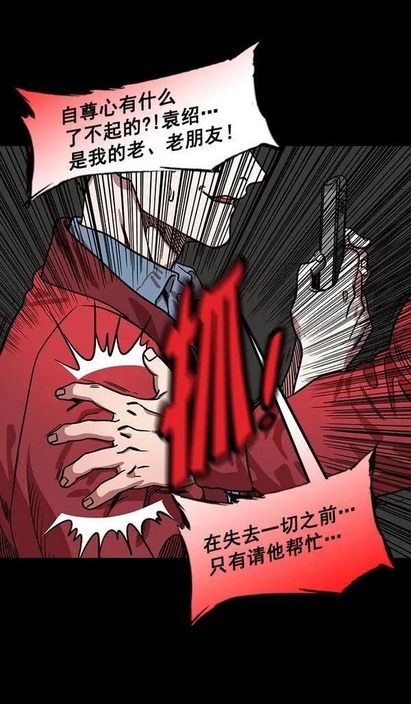 第172话
