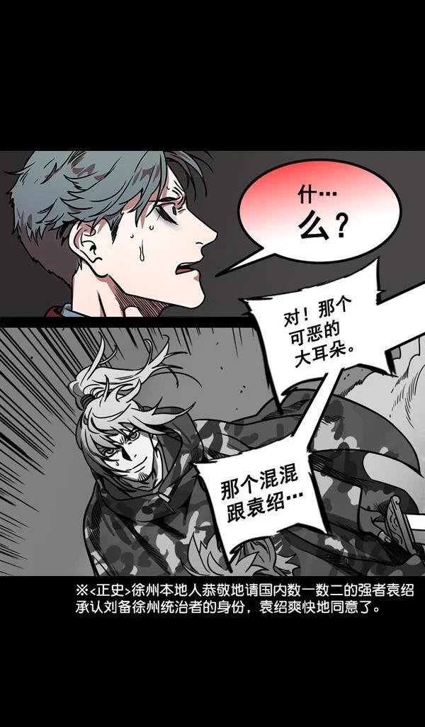 第172话