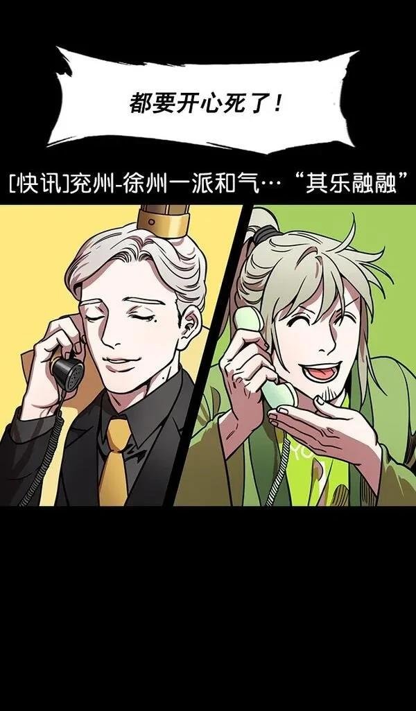 第172话