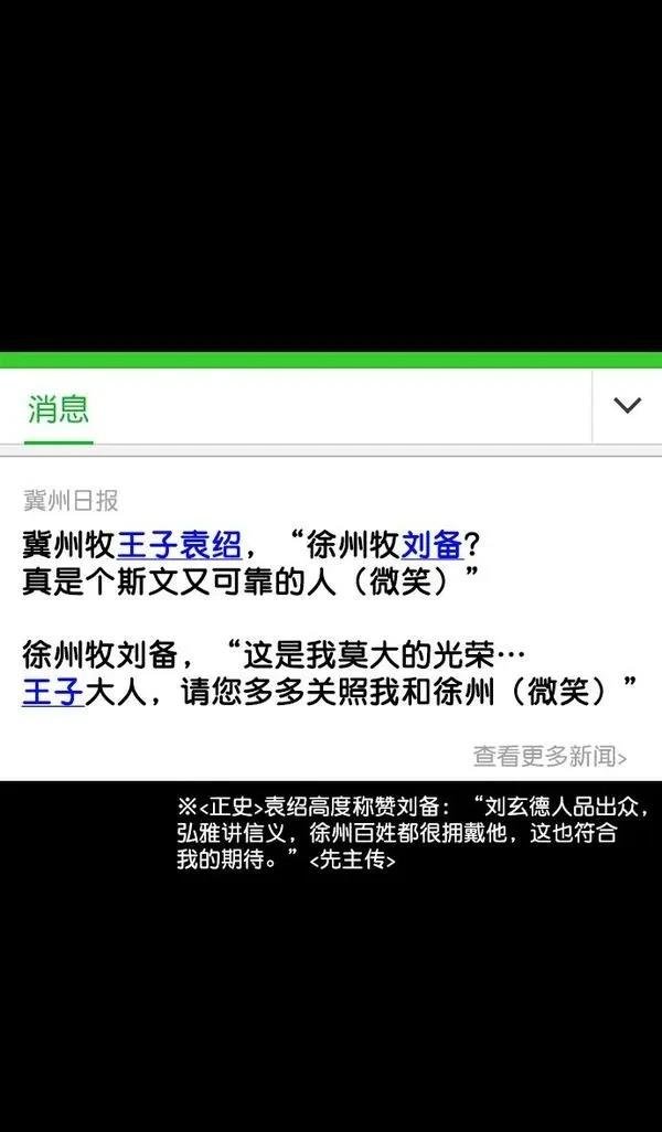 第172话