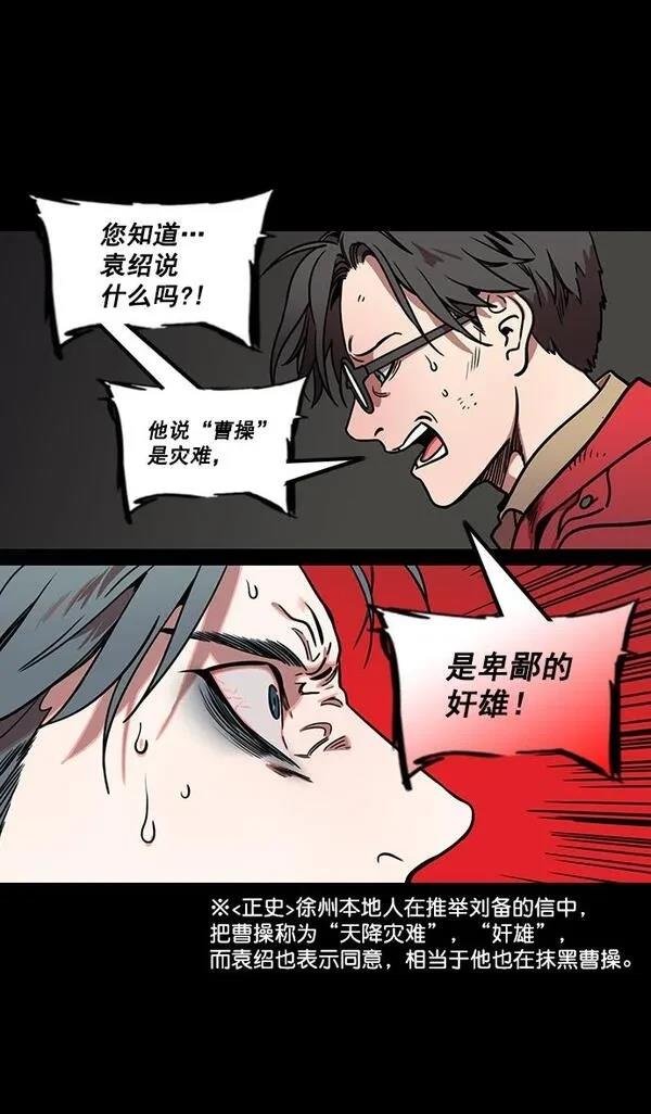 第172话