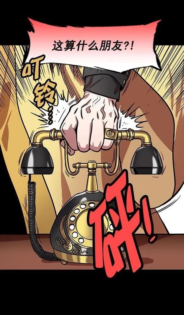第172话