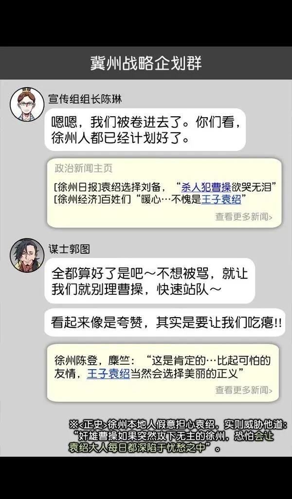 第172话