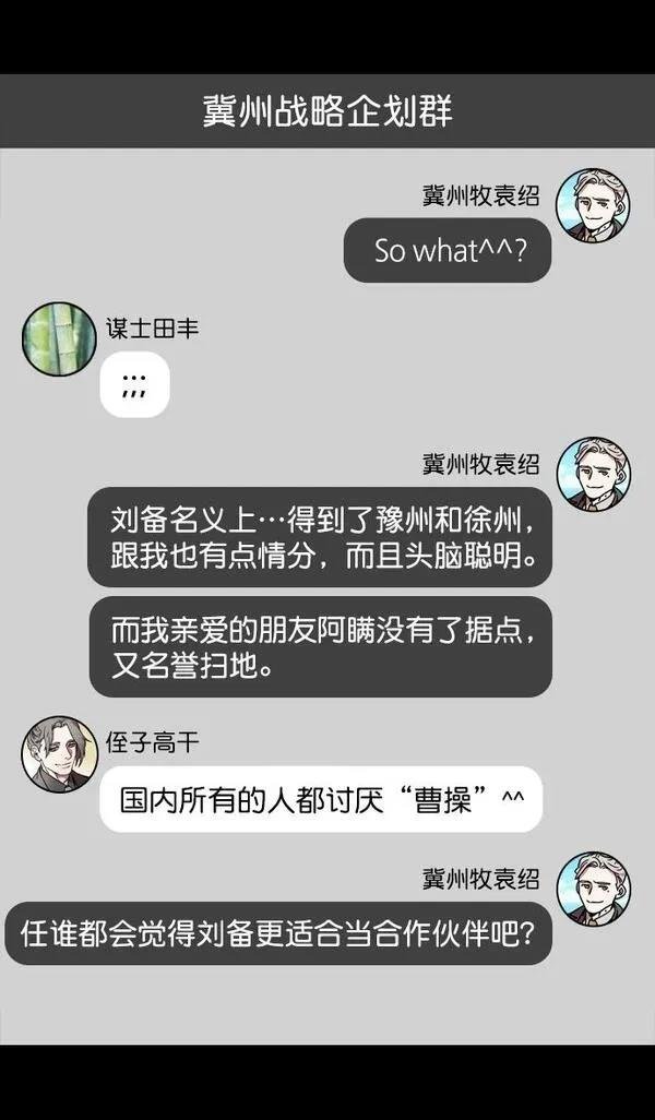 第172话
