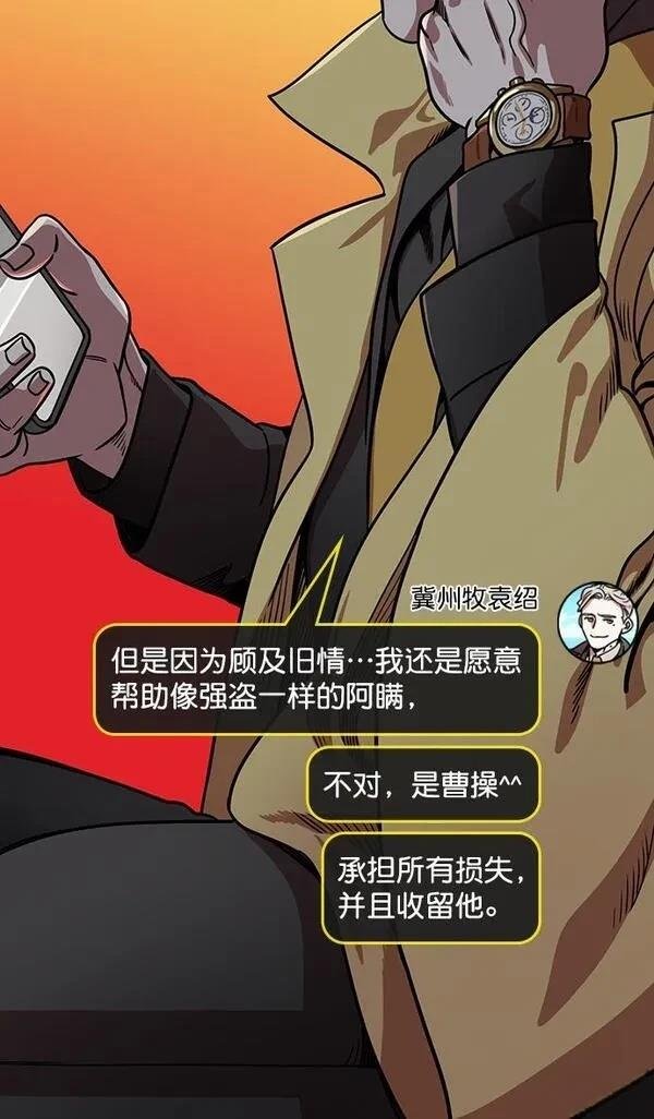 第172话