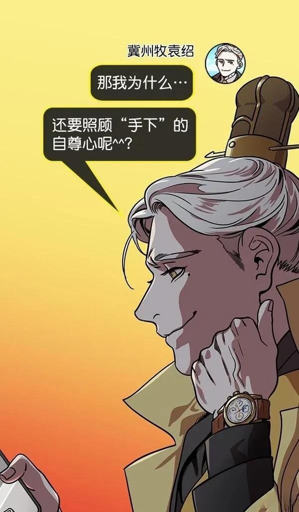 第172话