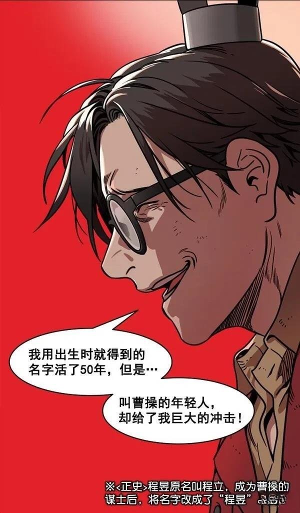 第172话