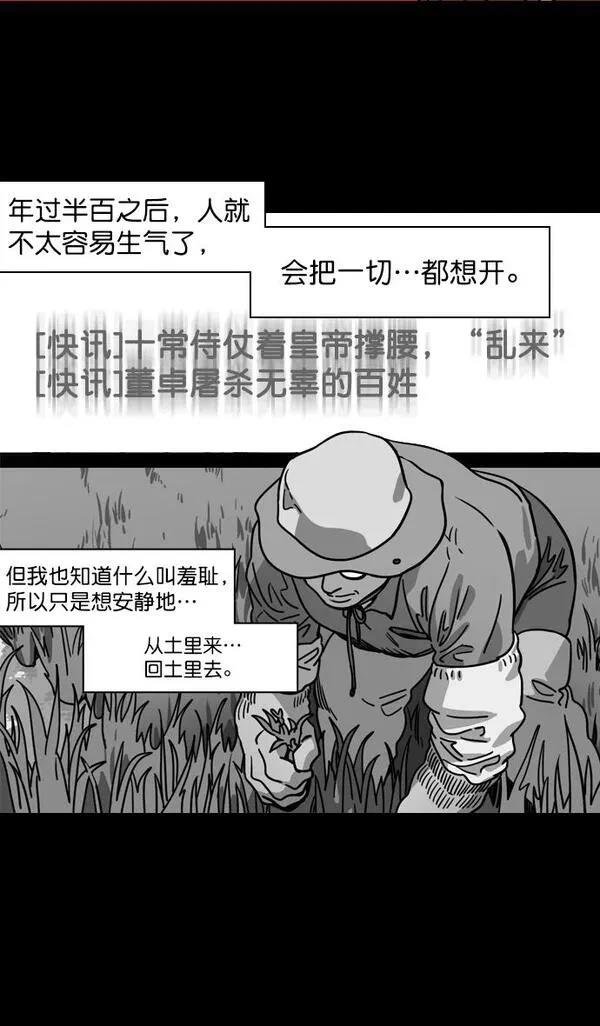 第172话