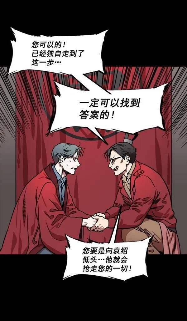 第172话