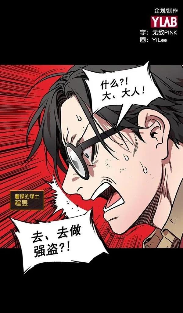 第172话