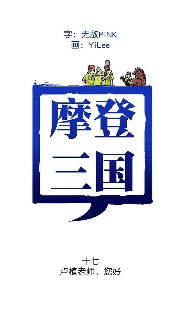 第17话