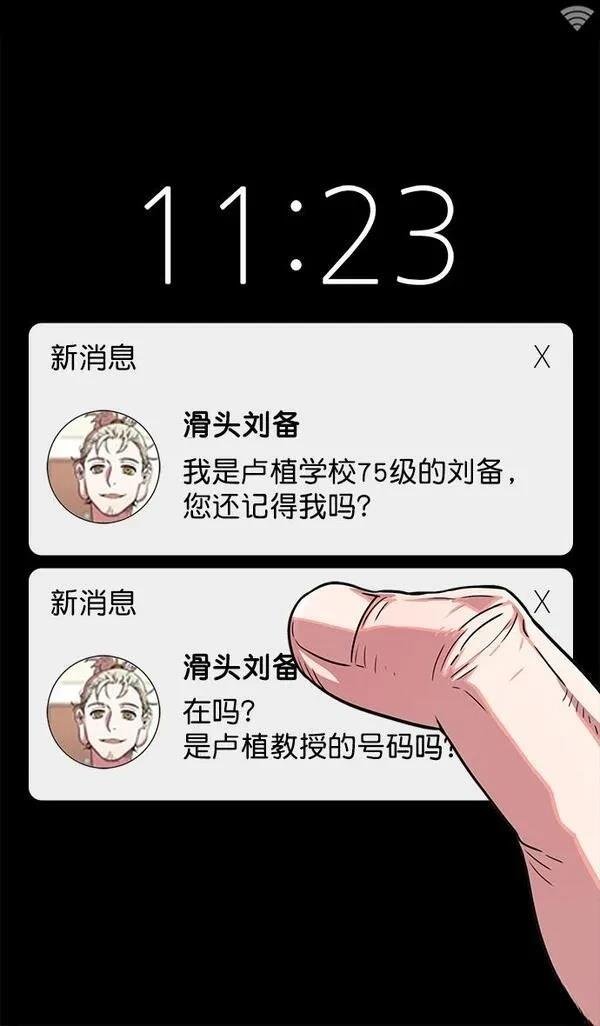 第17话