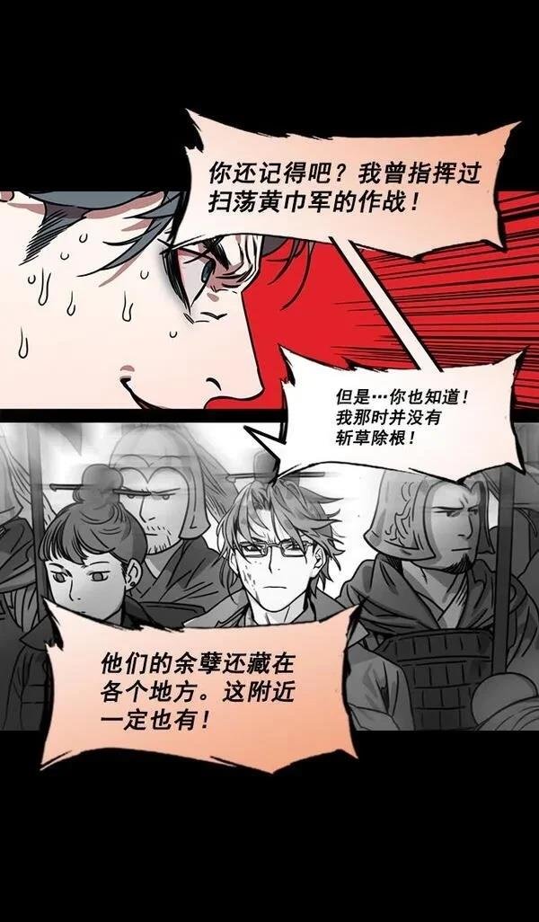 第173话