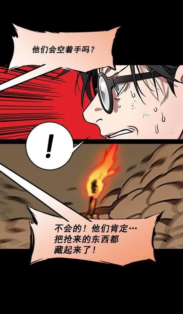 第173话