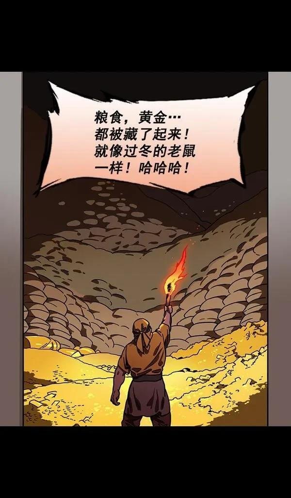 第173话
