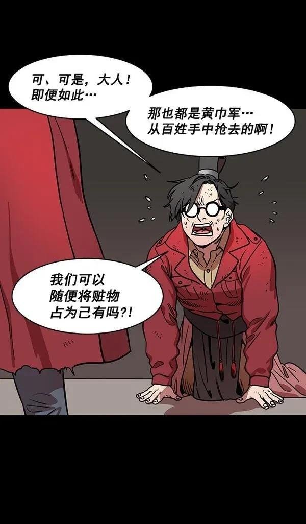 第173话
