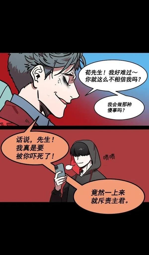 第173话
