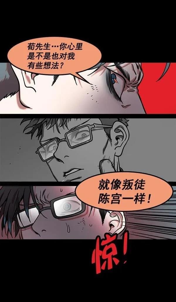 第173话