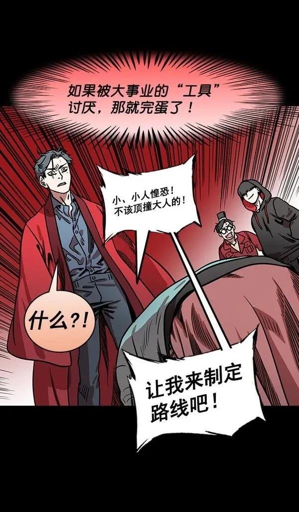 第173话
