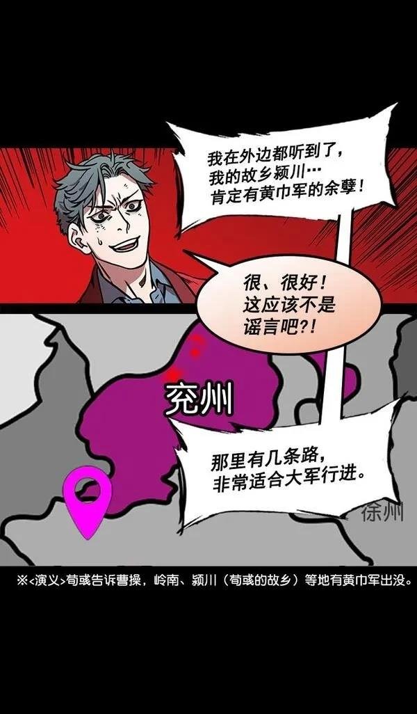 第173话