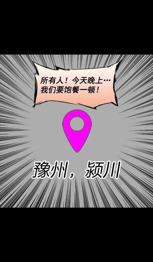 第173话