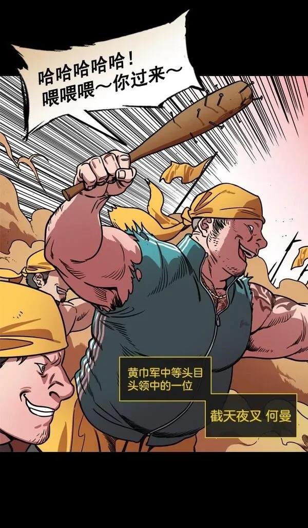 第173话