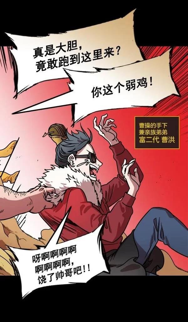 第173话