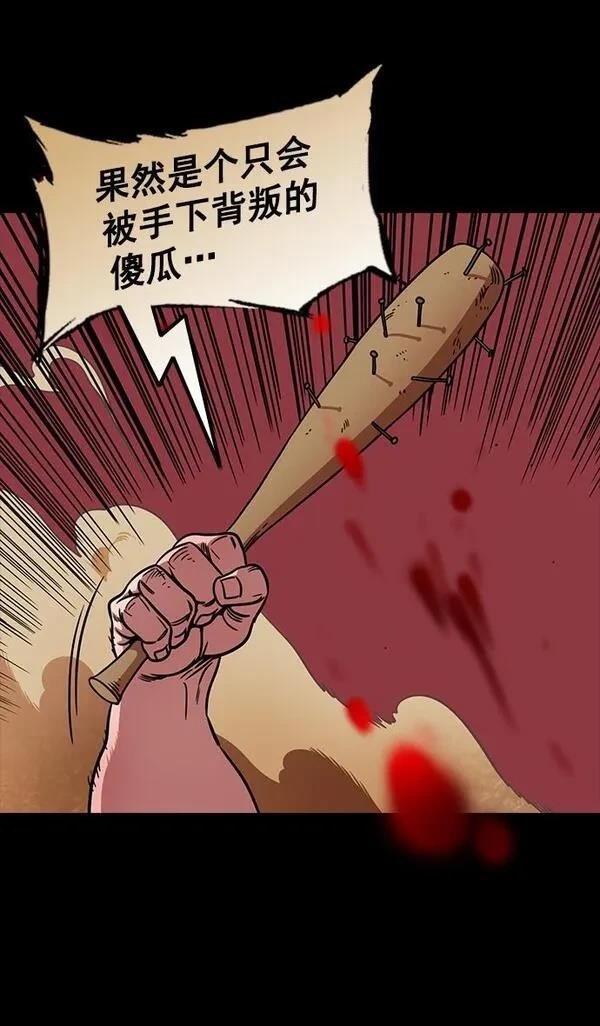 第173话