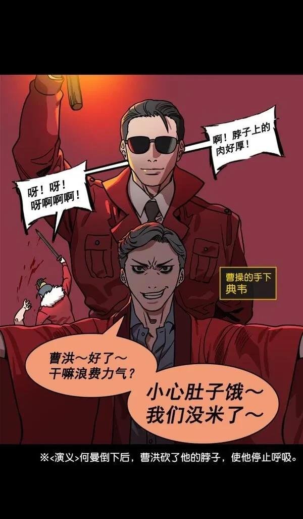 第173话
