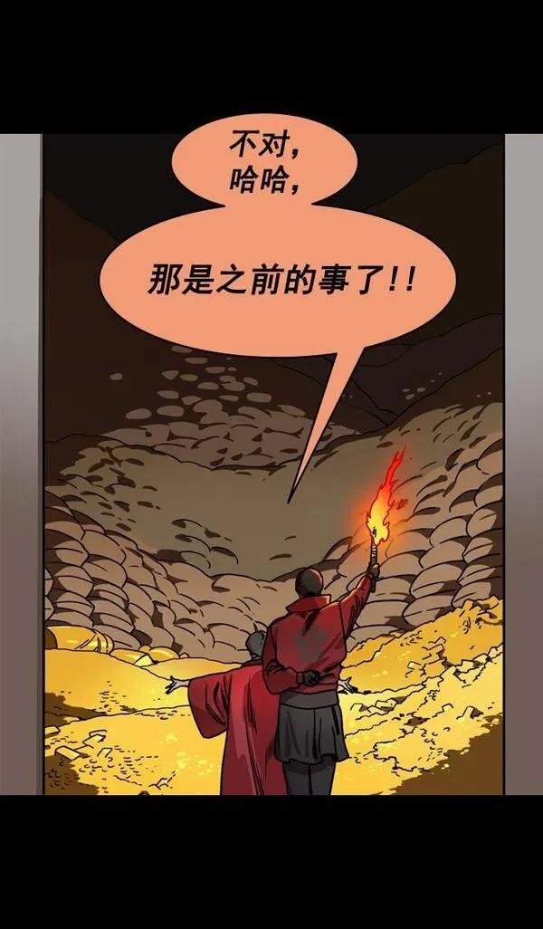 第173话