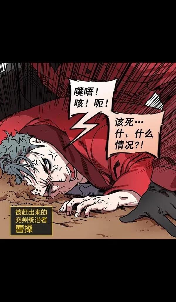 第174话