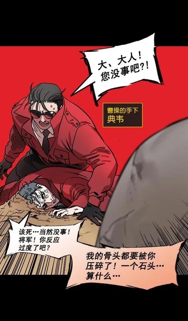 第174话
